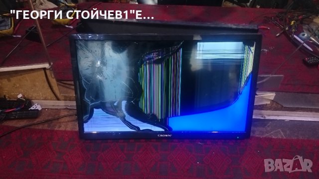 22133 СЪС СЧУПЕНА МАТРИЦА, снимка 2 - Части и Платки - 26728948