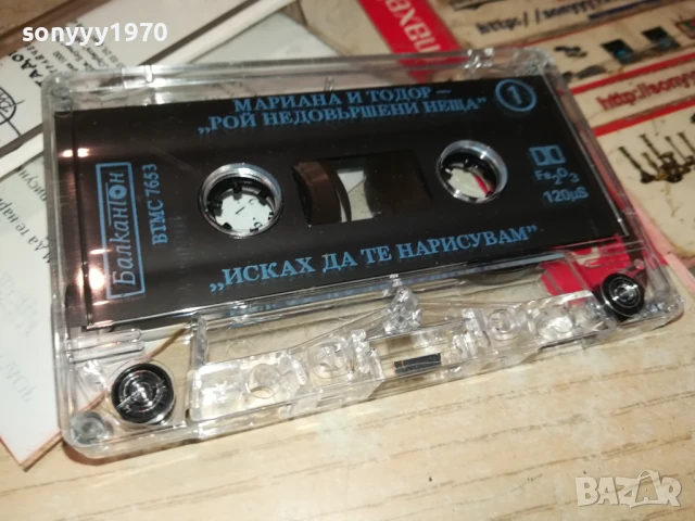МАРИАНА И ТОДОР-БАЛКАНТОН-ОРИГИНАЛНА КАСЕТА 2207251212, снимка 10 - Аудио касети - 51102542
