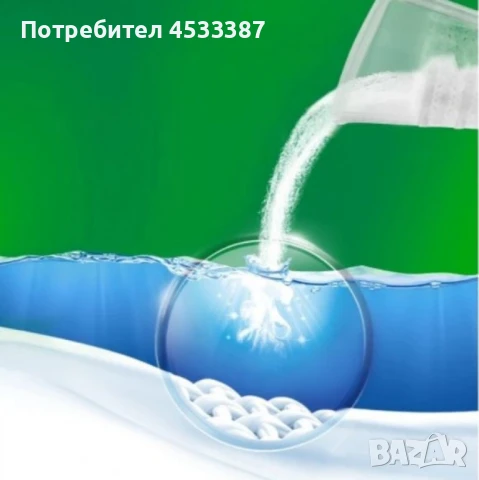 Прах за пране Ariel Professional Color 10 кг / 67 пранета, снимка 3 - Перилни препарати и омекотители - 51147117