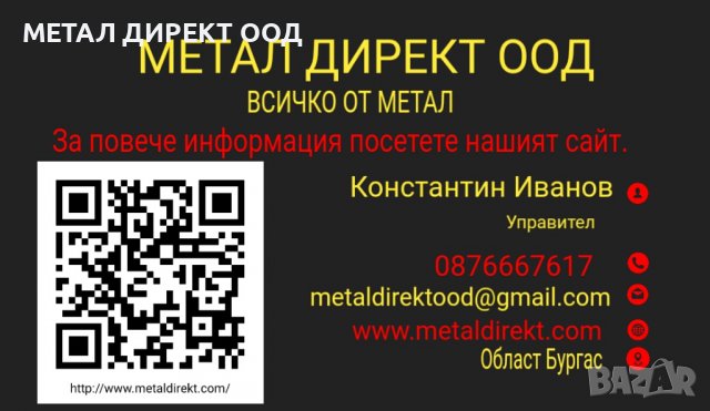 Цветарник от ковано желязо за 5 саксии, снимка 4 - Градински мебели, декорация  - 36507947