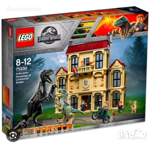 Търся този сет 