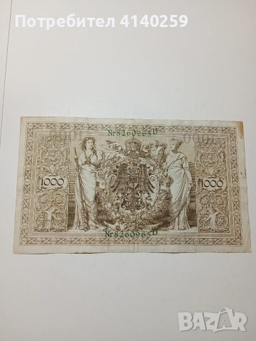 ГЕРМАНИЯ БАНКНОТА 1000 МАРКИ 1910 Г , снимка 4 - Нумизматика и бонистика - 53349408