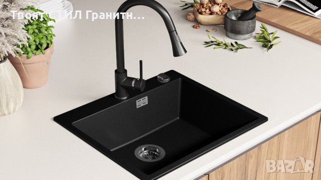 Кухненска Мивка от гранит  Осло XL 500 x 590 mm - Черна, снимка 5 - Други - 37573342
