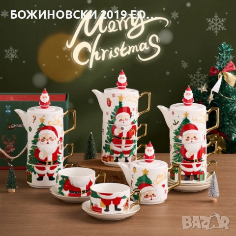 Коледен комплект за чай - две чаши и чайниче в красива подаръчна кутия, снимка 2 - Чаши - 51940532
