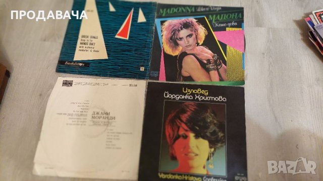 ПРОДАВАМ ПЛОЧИ, снимка 6 - Други ценни предмети - 40614168
