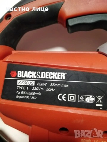 Прободен трион /зеге/ Black & Decker KS900SK 620 W, снимка 4 - Други инструменти - 53155048