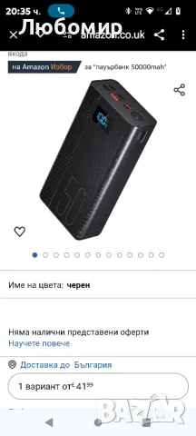 50000mAh Power Bank: 22,5 W бързо зареждаща се външна батерия с голям и 5 изхода и 3 входа

, снимка 2 - Външни батерии - 48561828