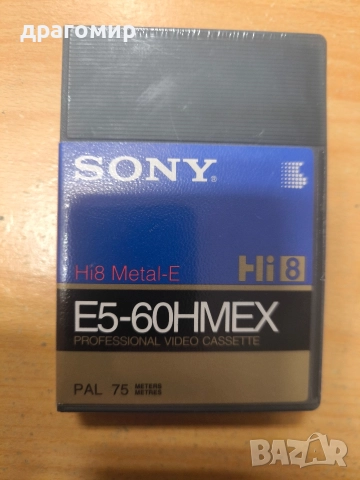 SONY Hi8 Metal -E E5-60HMEX PROFESSIONAL VIDEO CASSETE 