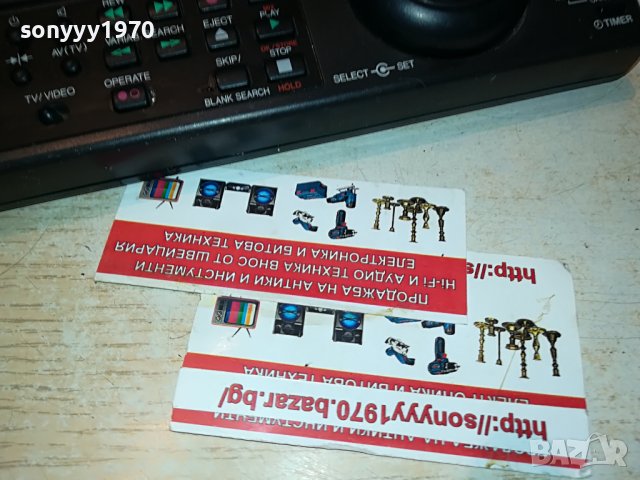 NORDMENDE BIG REMOTE 1009221913, снимка 8 - Дистанционни - 37961427