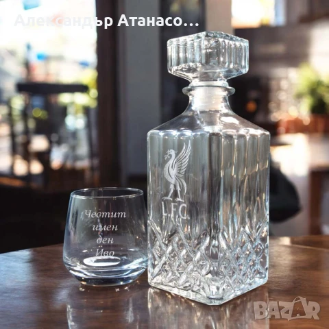 Лазерно гравирани по ваш избор ПРОМО СЕТОВЕ от стъклени чаши + гарафа, снимка 3 - Чаши - 50489276