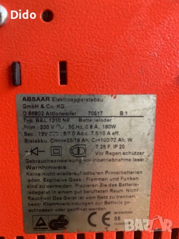 Зарядно за акумолатор 12 V , снимка 5 - Други - 53267435