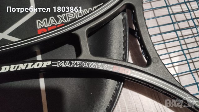 Dunlop Maxpower P50 W.Germany оригинална тенис ракета в кожен калъф/топ състояние, снимка 4 - Тенис - 43626241