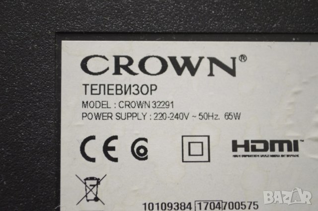 Телевизор Crown 32291 за части
