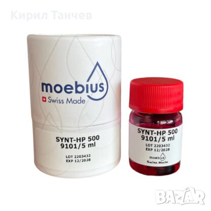 Moebius Synt-HP 500 9101 синтетично червено масло за часовници 5 мл, снимка 1 - Други - 43926950
