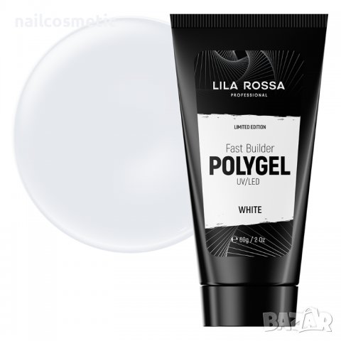 НОВО! ПРОФЕСИОНАЛЕН ГОЛЯМ ПОЛИГЕЛ LILA ROSSA MILANO - 60 ГР ЛИМИТИРАНА СЕРИЯ, снимка 12 - Продукти за маникюр - 38978224