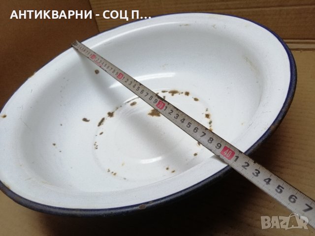 Стар Соц Емайлиран Български Леген / 1961 г. , снимка 4 - Антикварни и старинни предмети - 43039361