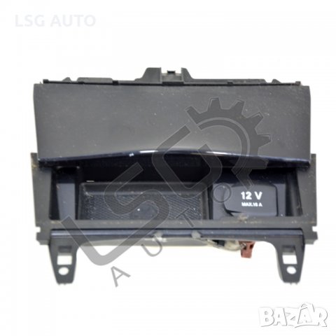 Конзола пепелник Mercedes-Benz C-Class 204 (W/S/C) 2007-2014 MB280320N-179