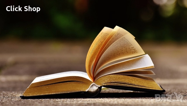 Събирам книги, снимка 6 - Енциклопедии, справочници - 52585698