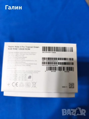 Xiaomi Redmi note 9 Pro, снимка 11 - Xiaomi - 52978613