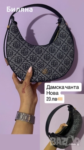 Дамска чанта 