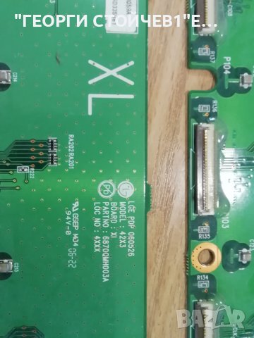 LG  PLAZMA , снимка 4 - Части и Платки - 37679603