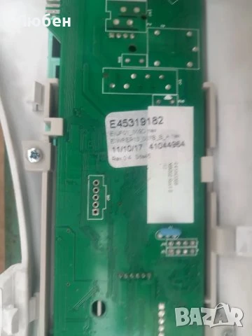 Продавам платка за управление за пералня Candy CS4 1272D3/2-S, снимка 2 - Перални - 50874971