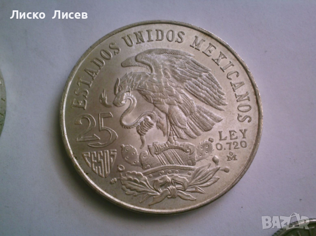 11 броя монети Мексико , снимка 5 - Нумизматика и бонистика - 44854195