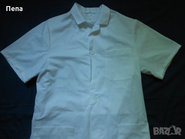 Медицинско облекло/медицинска бяла манта