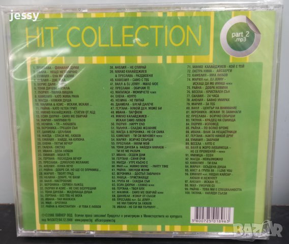 MP3 Hit collection part. 2, снимка 2 - CD дискове - 38551178