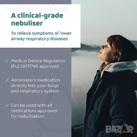 Нов Небулизатор PARI Boy Classic при кашлица, бронхит и запушен нос, снимка 3 - Други - 51608069