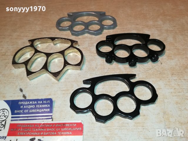 БОКСОВЕ-45ЛВ ЗА БР 0712212036, снимка 3 - Колекции - 35064532