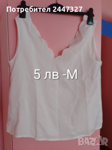 Нови и употребявани (обличани по веднъж), снимка 14 - Други - 52410146