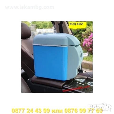 Електрическа хладилна чанта за кола 12 V - КОД 4551, снимка 9 - Хладилни чанти - 50788558