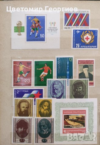 България 1978 г.