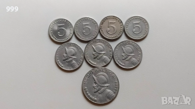 5 сентесимо, 1/4 балбоа, 1/2 балбоа Панама