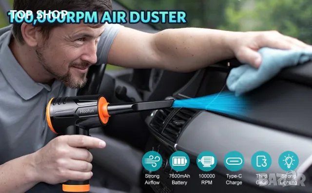 Прахосмукачка със сгъстен въздух HooFun : 100 000 об./мин., 3 скорости, снимка 4 - Прахосмукачки - 48804997