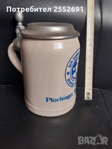 Халба, снимка 2 - Колекции - 27801729