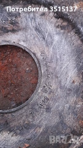 Mz Rt 125 3  капак заден венец , снимка 17 - Мотоциклети и мототехника - 43133990