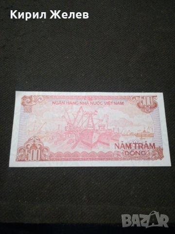 Банкнота Виетнам - 11386, снимка 4 - Нумизматика и бонистика - 27649849