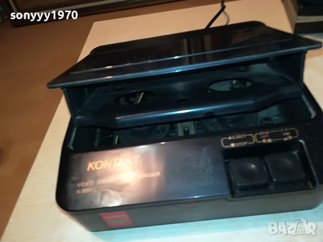 🔰KONTACT K-999 II-VIDEO CASSETTE REWINDER 0310221618, снимка 8 - Плейъри, домашно кино, прожектори - 38205228