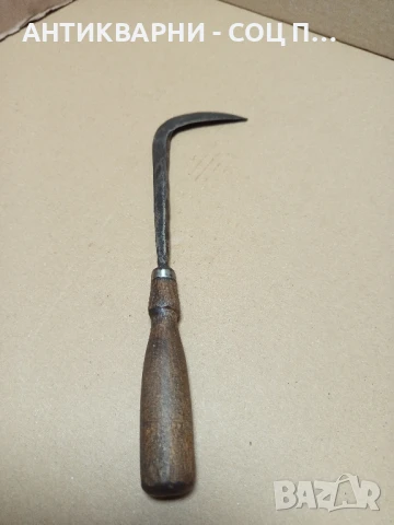 Соц Старо Ръчно Ковано Малко Косерче Косер., снимка 4 - Антикварни и старинни предмети - 50450732