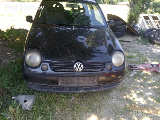 Продавам Фолксваген Лупо на части.