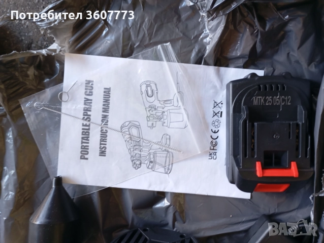 Пистолет за боядисване на  боя , латекс, снимка 5 - Други машини и части - 52061490