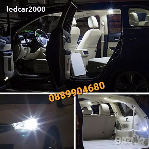 Лед Т10 LED *CANBUS* (12V.), снимка 7 - Аксесоари и консумативи - 33230157