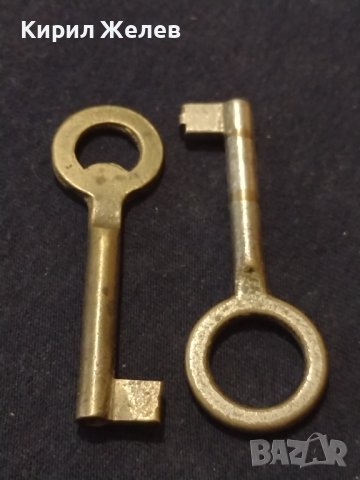 Два стари ключа от соца за КОЛЕКЦИЯ ДЕКОРАЦИЯ 40997, снимка 1 - Други ценни предмети - 43279594