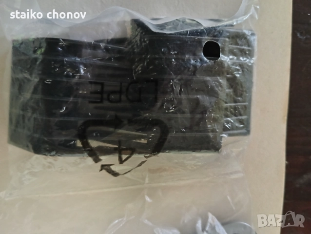 Ножче за машинка за подстригване MOSER, снимка 4 - Машинки за подстригване - 52685338