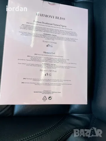 Подаръчен комлект+ подарък, снимка 2 - Козметика за тяло - 48366084