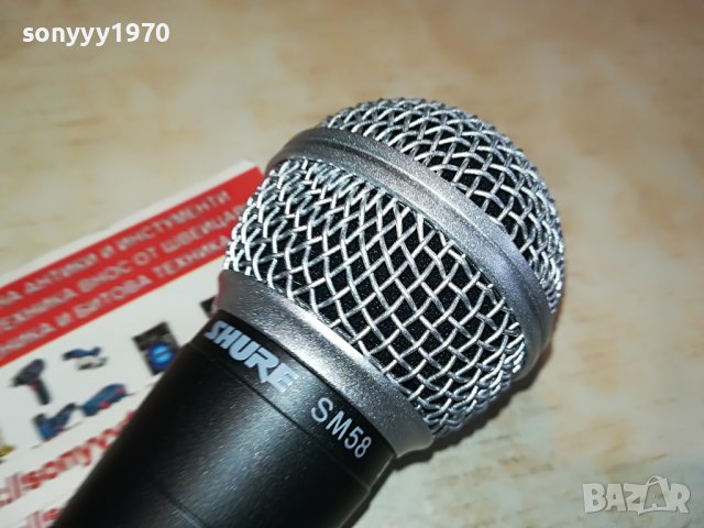 SHURE SM58 PROFI MIC 2904221904, снимка 9 - Микрофони - 36604800