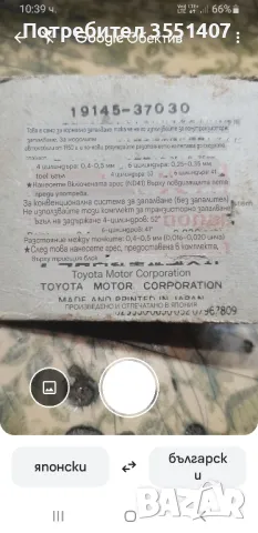 оригинални чукчета!, снимка 3 - Части - 48295065