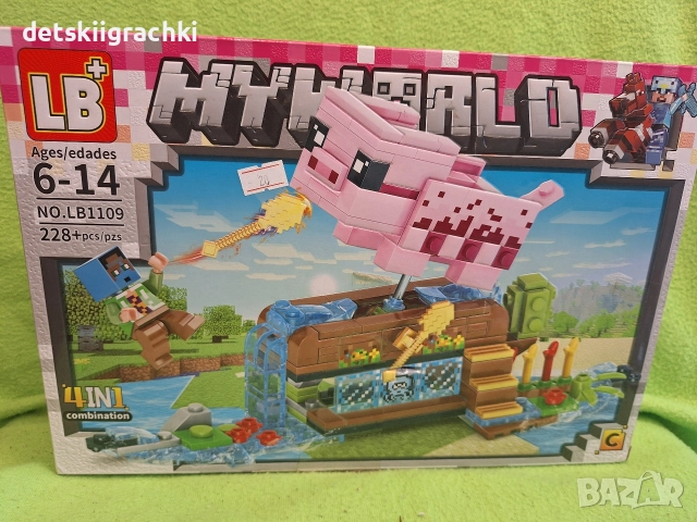 Майнкрафт конструктори - разнообразие , снимка 4 - Образователни игри - 52663535